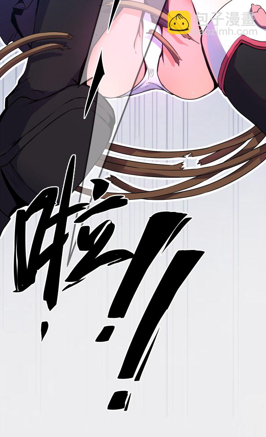 002 我才不是无头骑士啊！-第3话