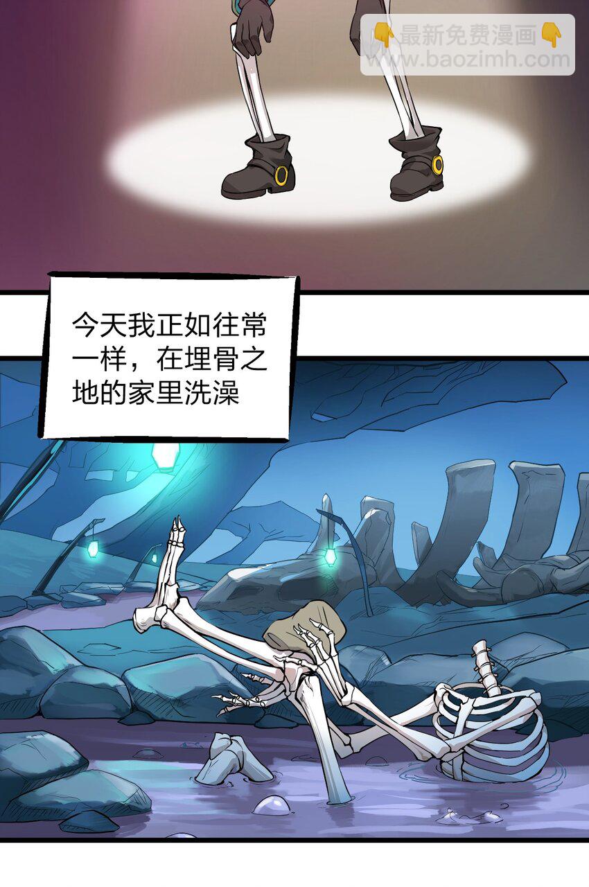 002 我才不是无头骑士啊！-第3话