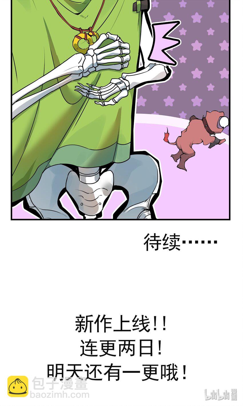 002 我才不是无头骑士啊！-第3话