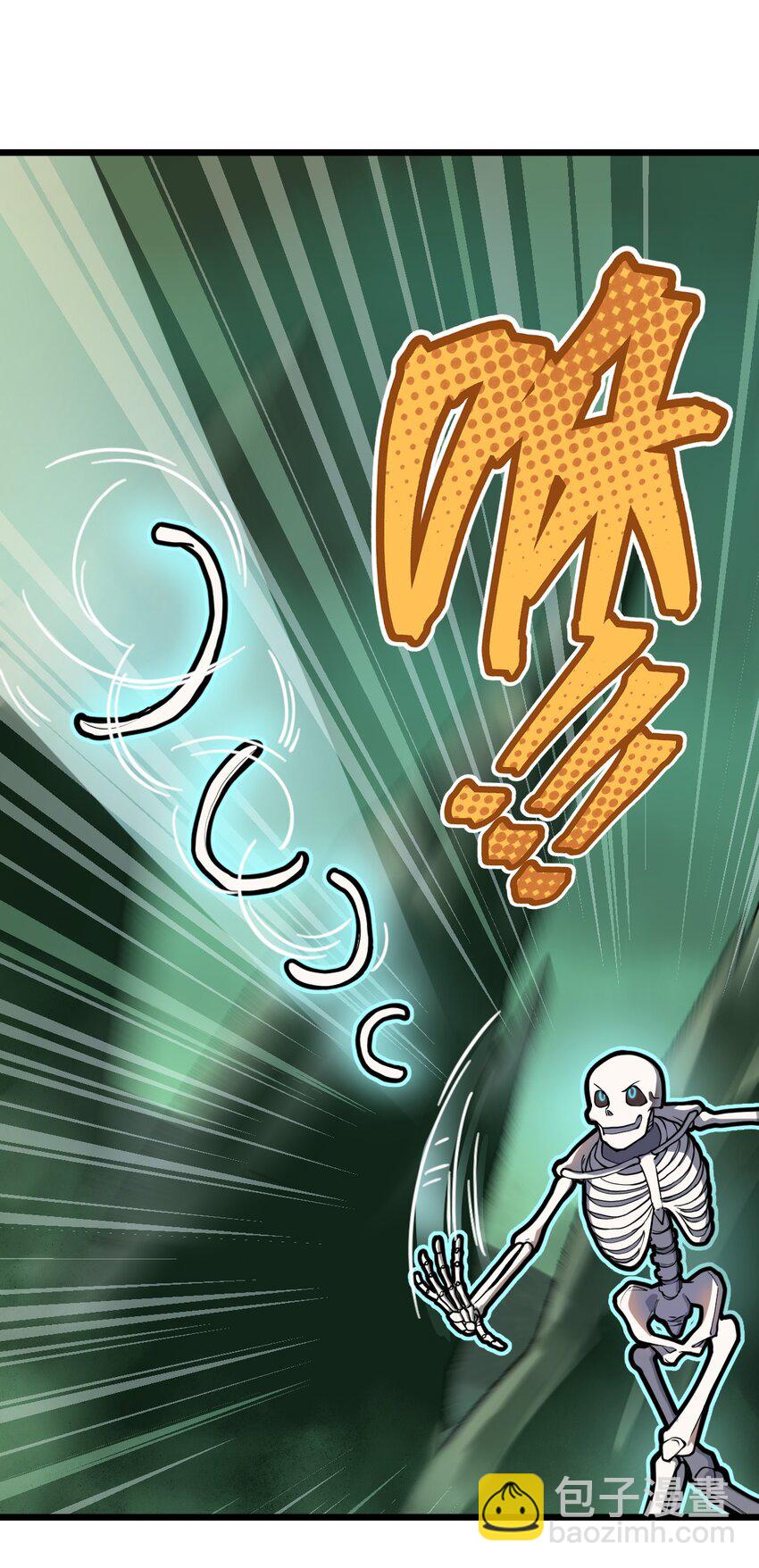 020 这个新技能是不是有点废?!-第21话