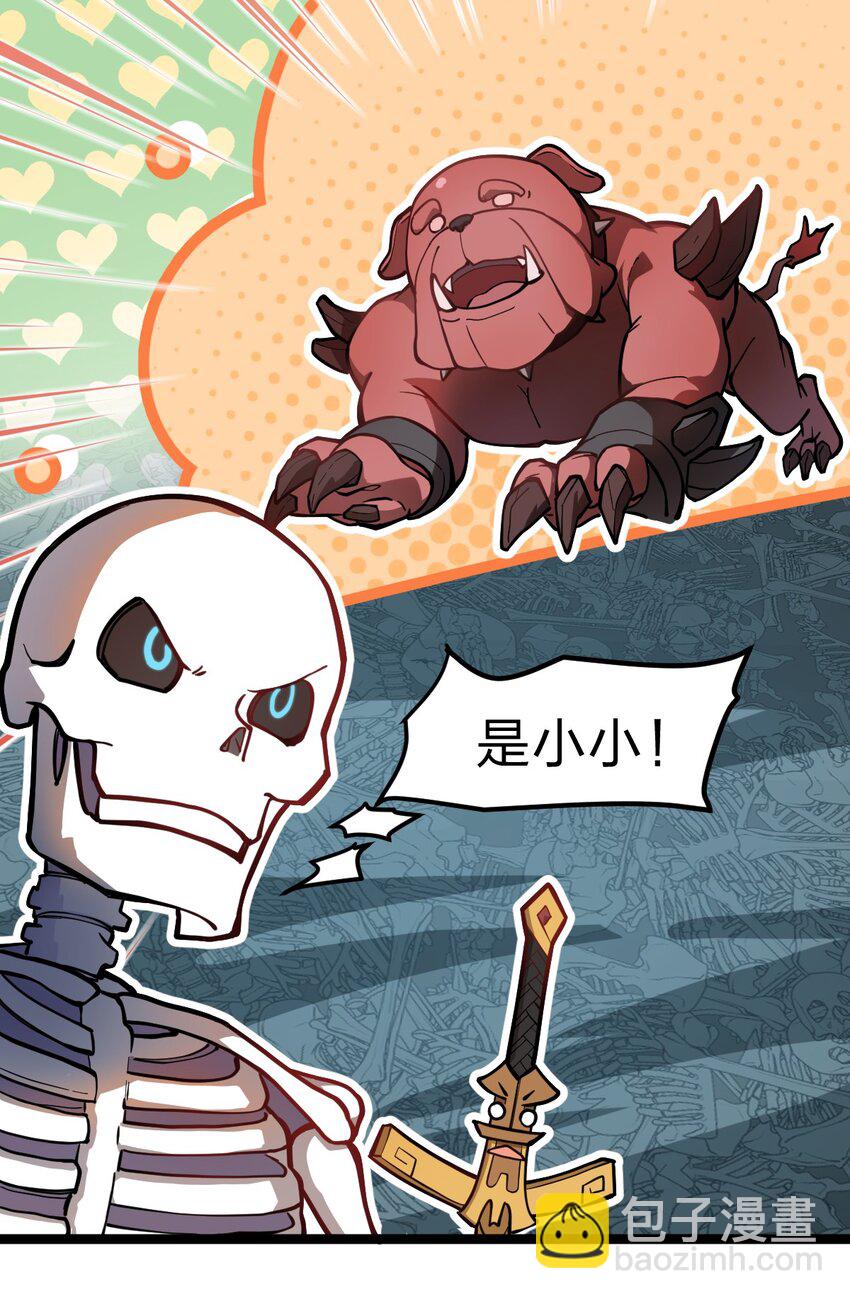 020 这个新技能是不是有点废?!-第21话