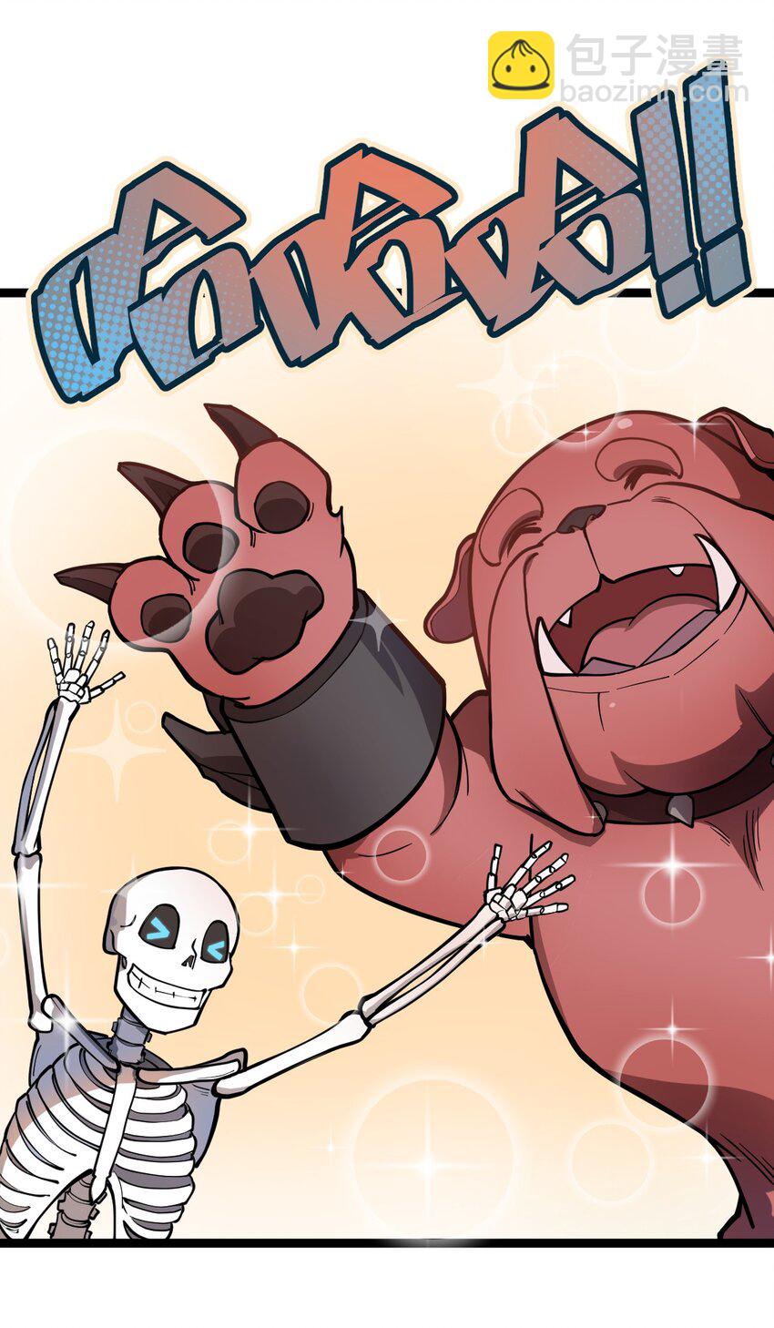 020 这个新技能是不是有点废?!-第21话