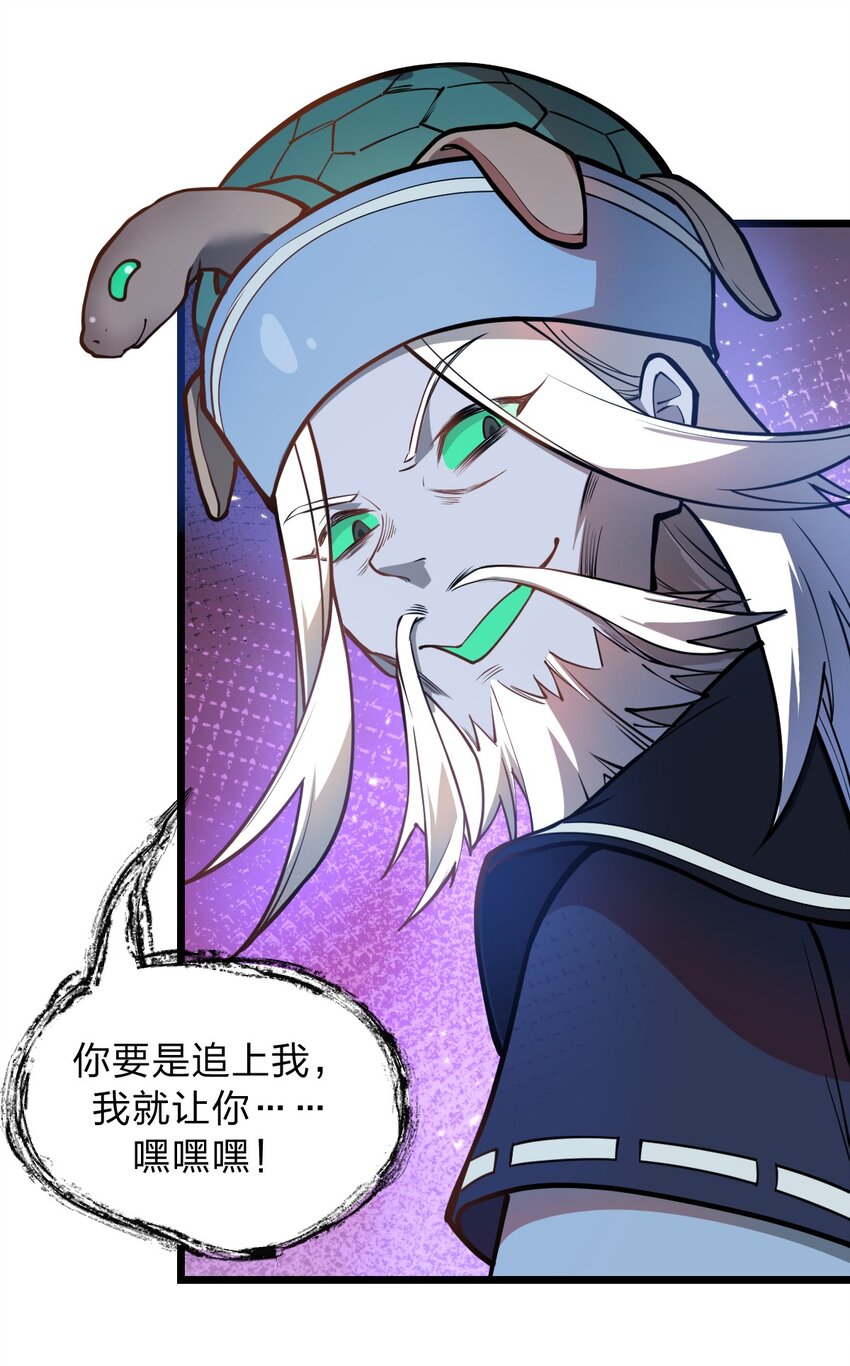 020 这个新技能是不是有点废?!-第21话