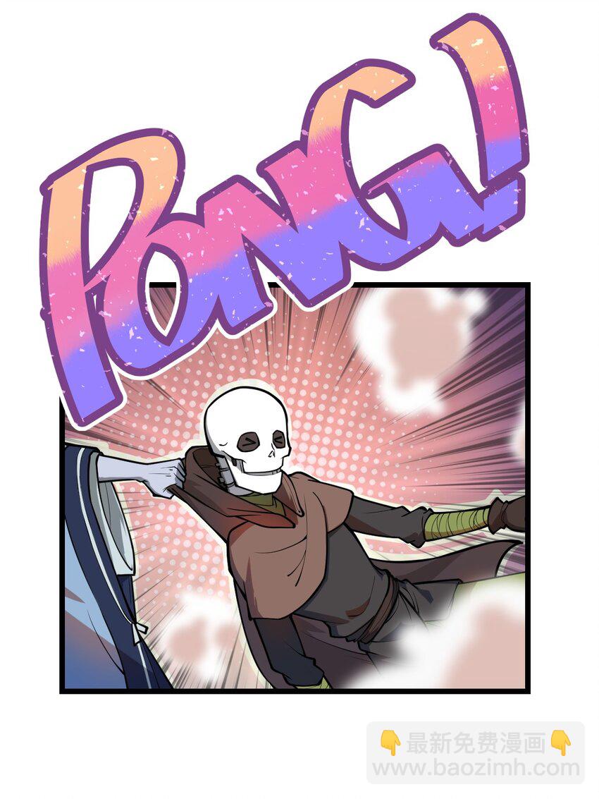 020 这个新技能是不是有点废?!-第21话