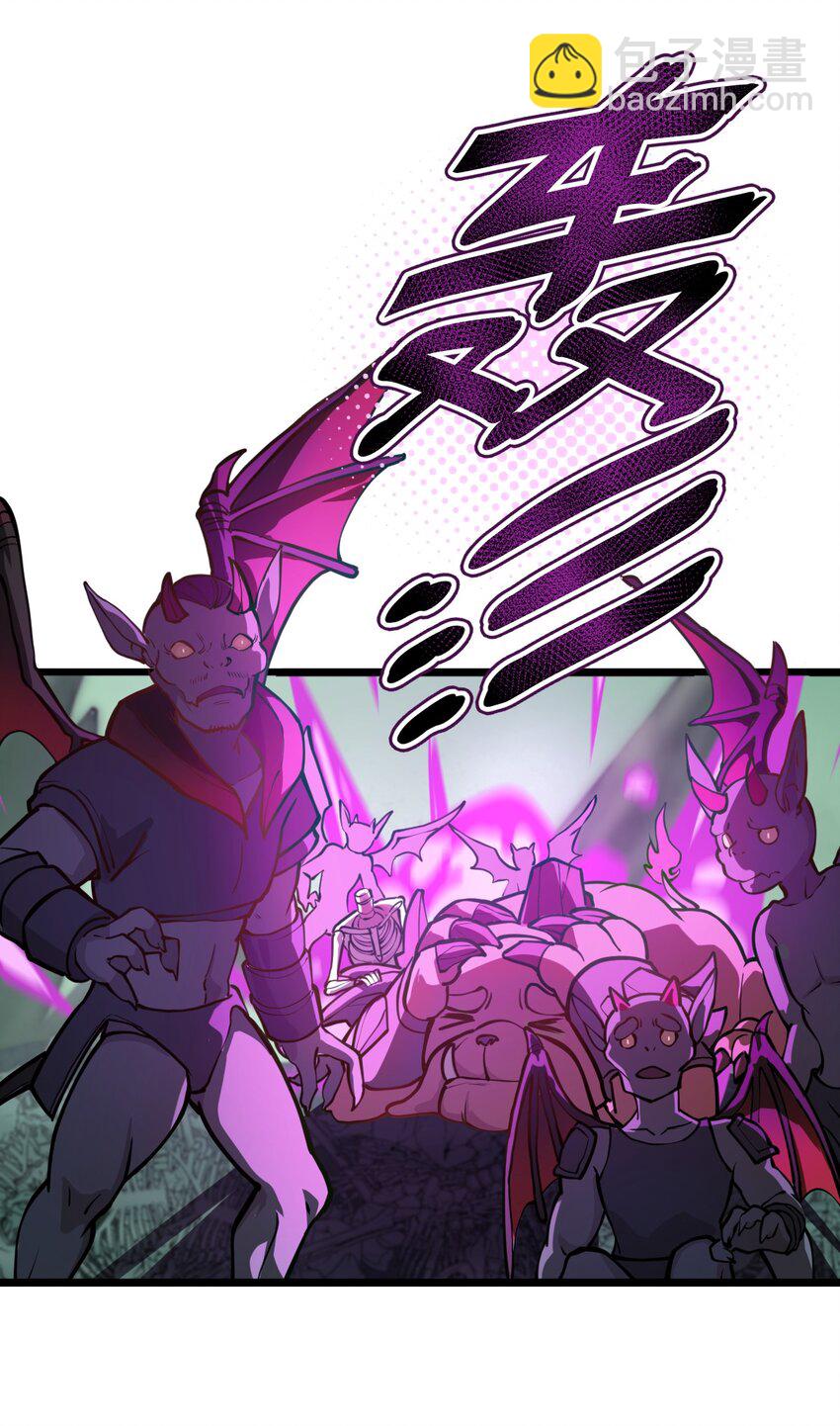 022 就这样，我的鬼王生涯结束了?!(1/2)-第23话