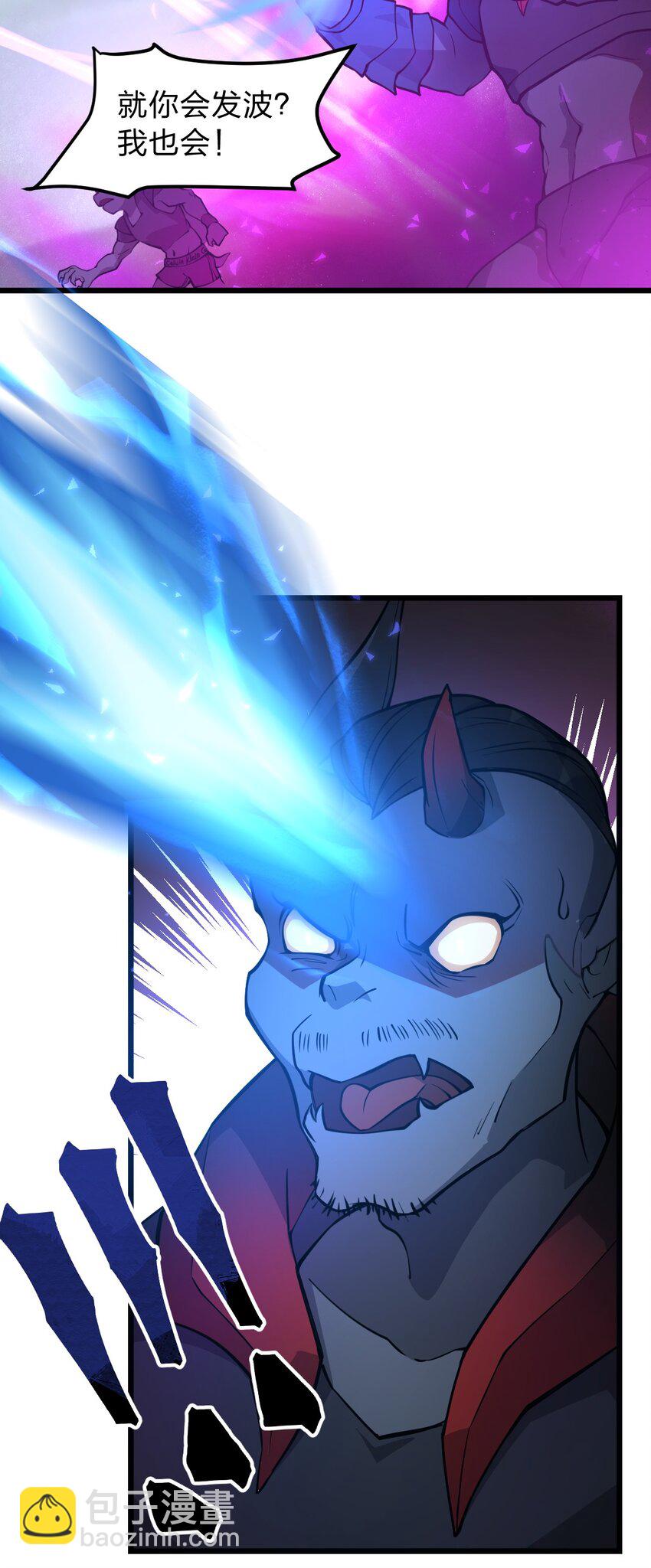 022 就这样，我的鬼王生涯结束了?!(1/2)-第23话