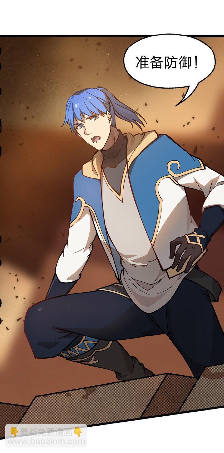 024 你们是来开演唱会的吗?!(1/2)-第25话