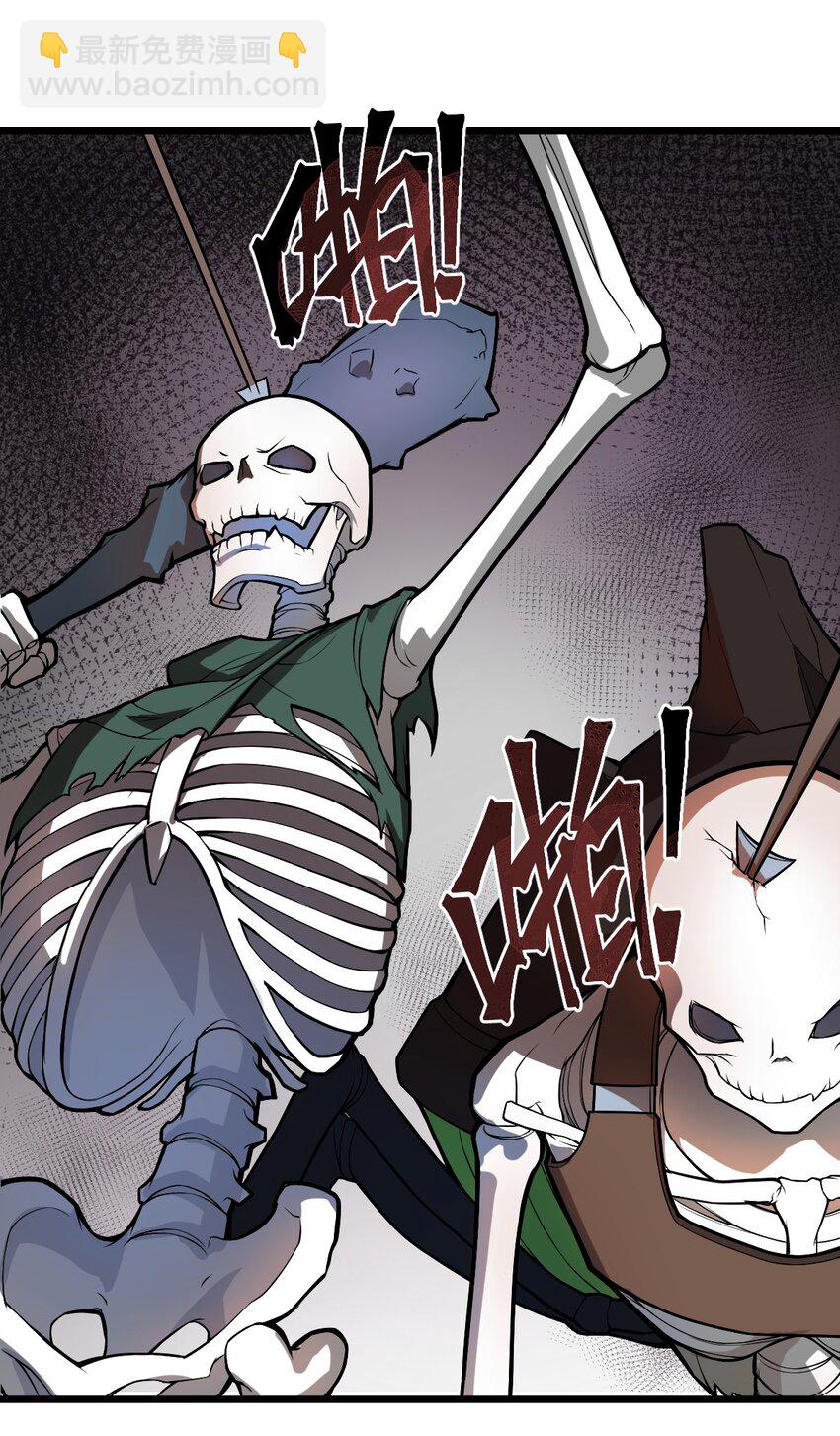 024 你们是来开演唱会的吗?!(1/2)-第25话