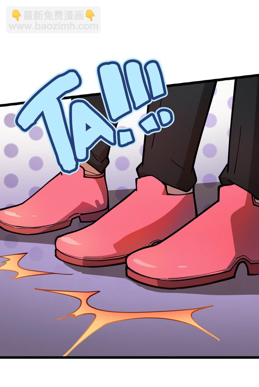 024 你们是来开演唱会的吗?!(1/2)-第25话