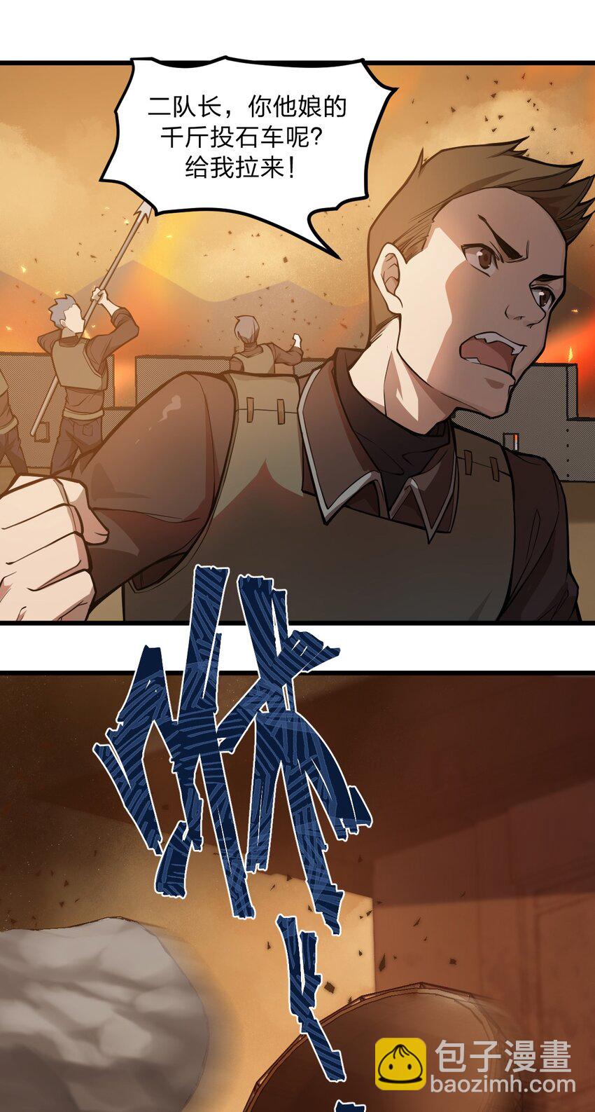 024 你们是来开演唱会的吗?!(1/2)-第25话