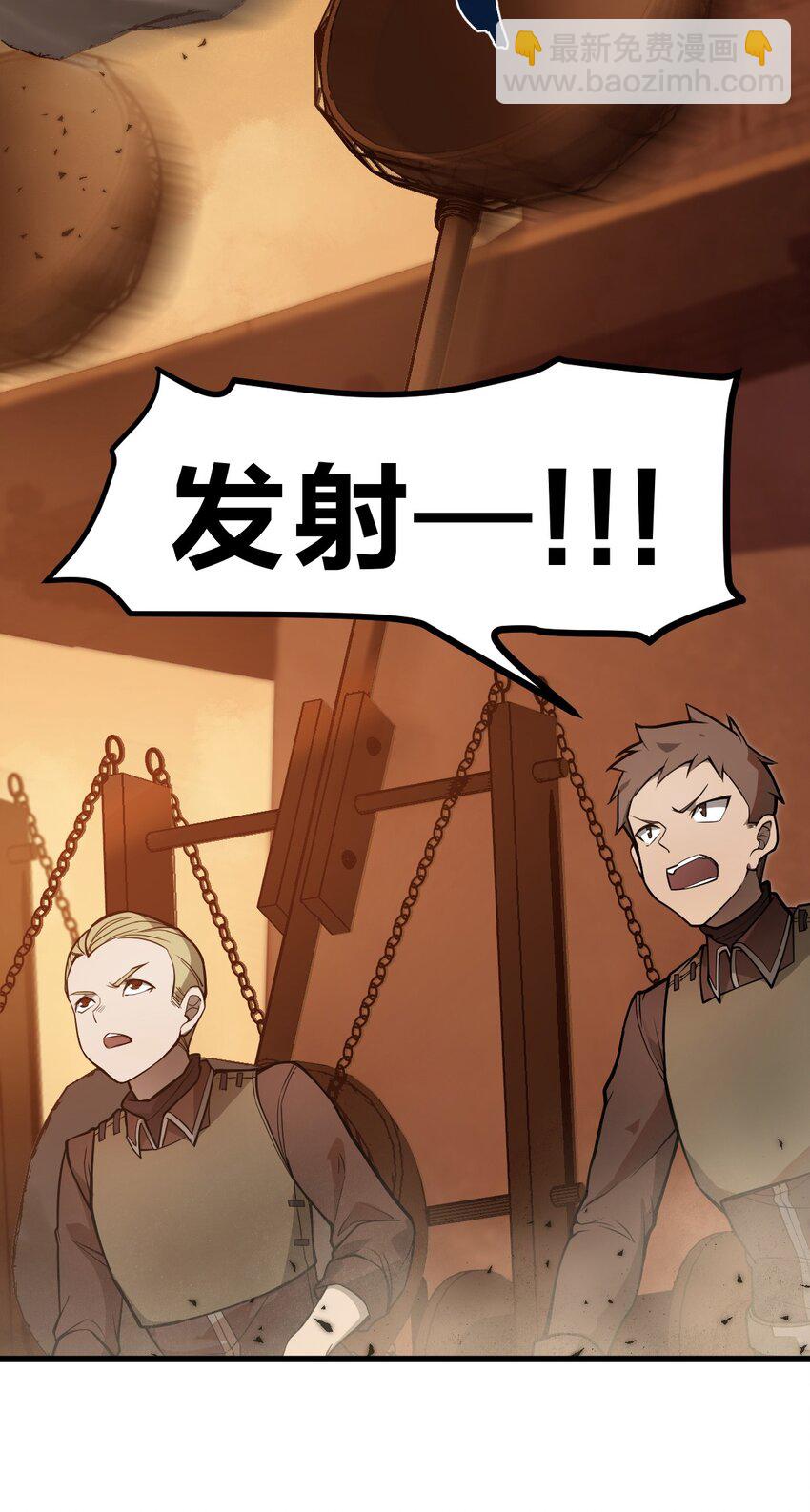 024 你们是来开演唱会的吗?!(1/2)-第25话