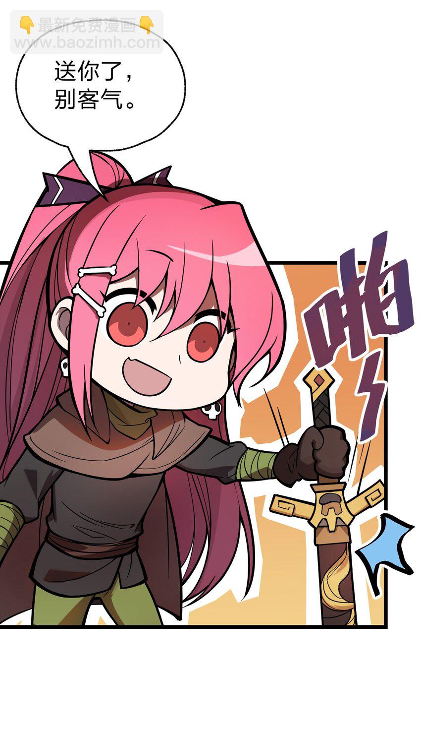 026 这么舒服是不是哪里不对劲啊?!(1/2)-第27话