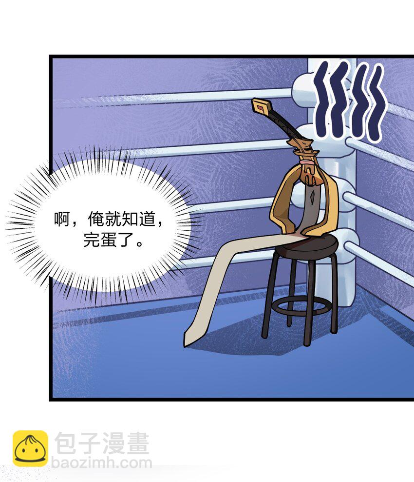 026 这么舒服是不是哪里不对劲啊?!(1/2)-第27话