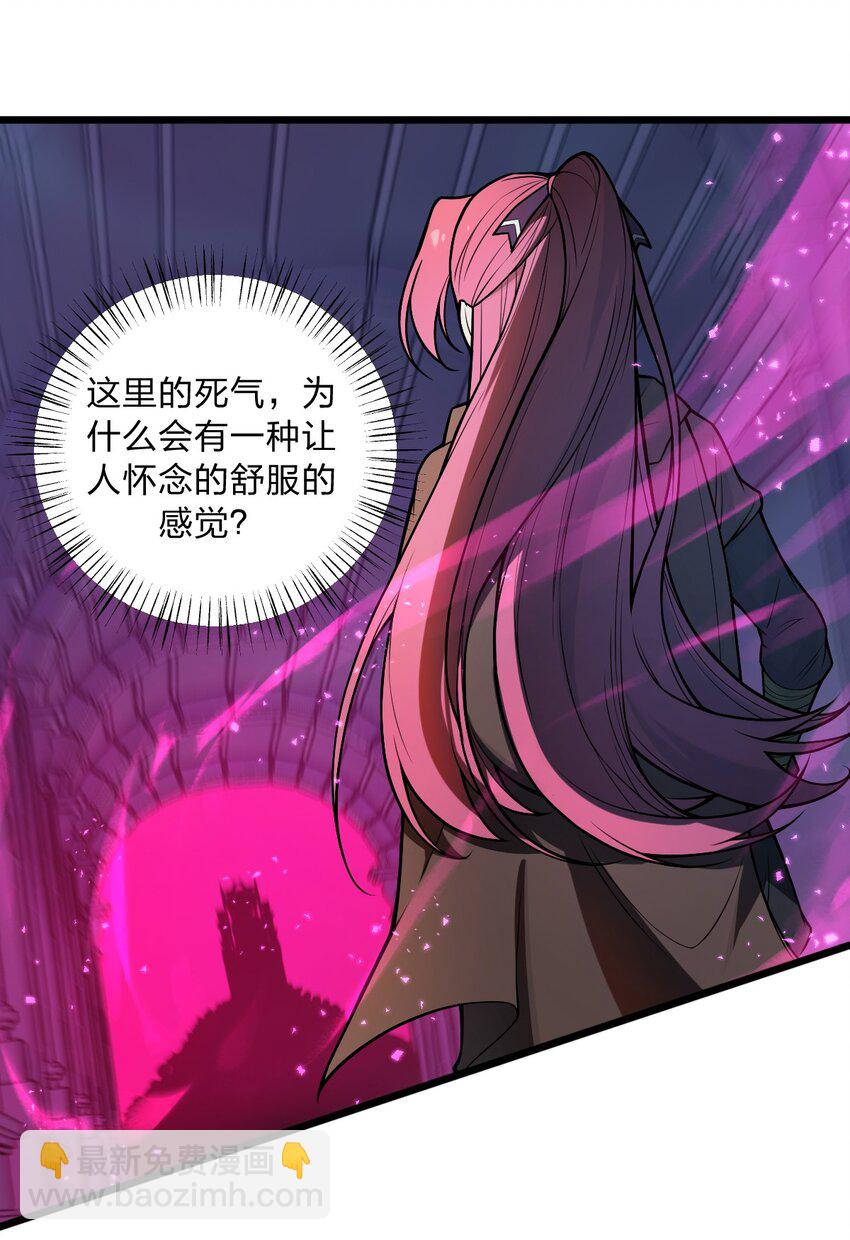 026 这么舒服是不是哪里不对劲啊?!(1/2)-第27话