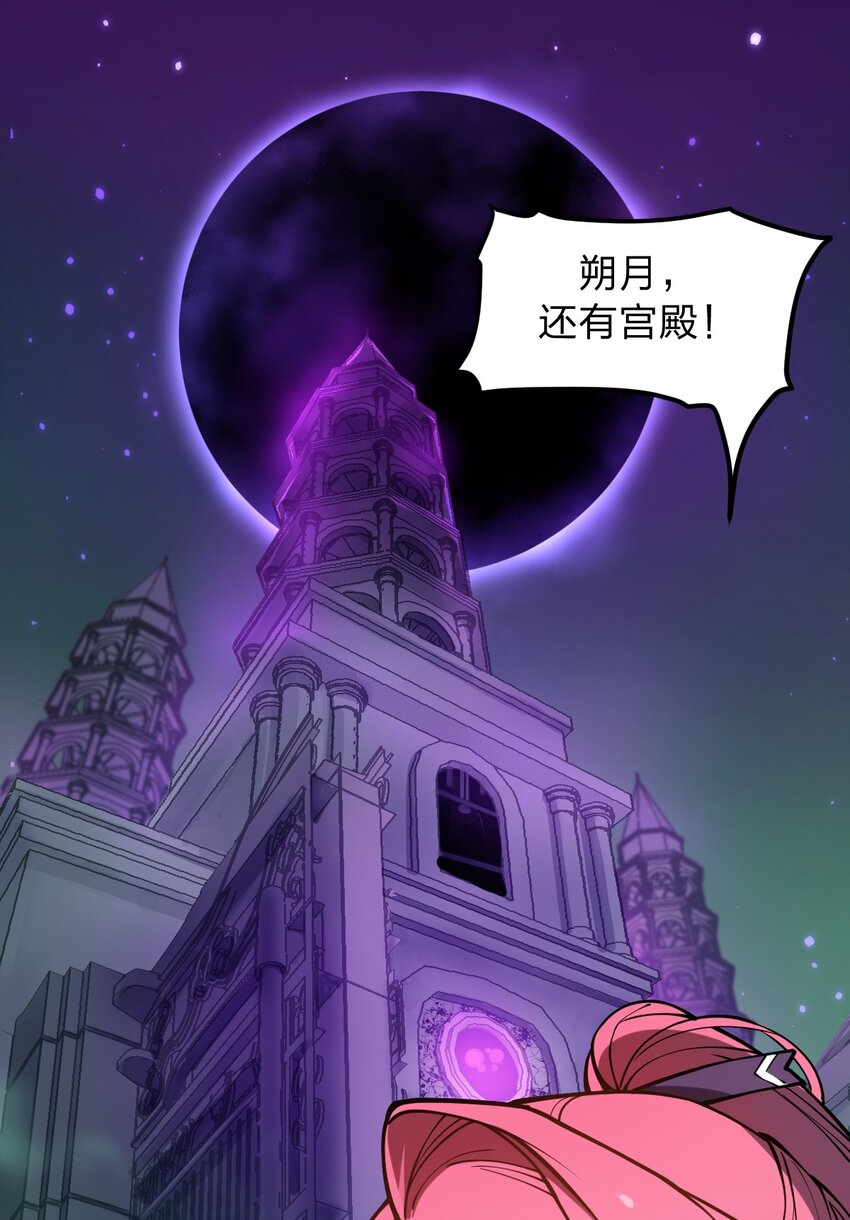 026 这么舒服是不是哪里不对劲啊?!(1/2)-第27话