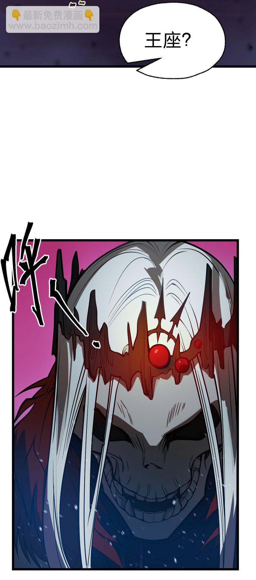 026 这么舒服是不是哪里不对劲啊?!(1/2)-第27话