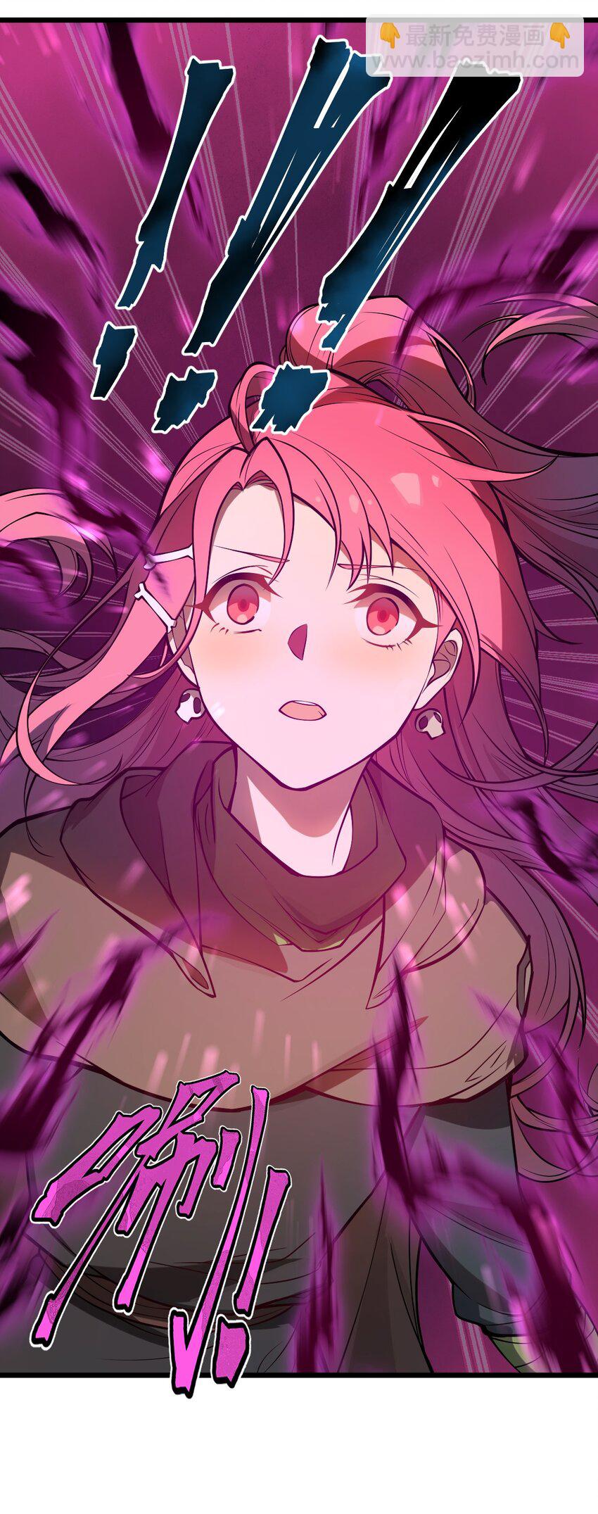 026 这么舒服是不是哪里不对劲啊?!(1/2)-第27话