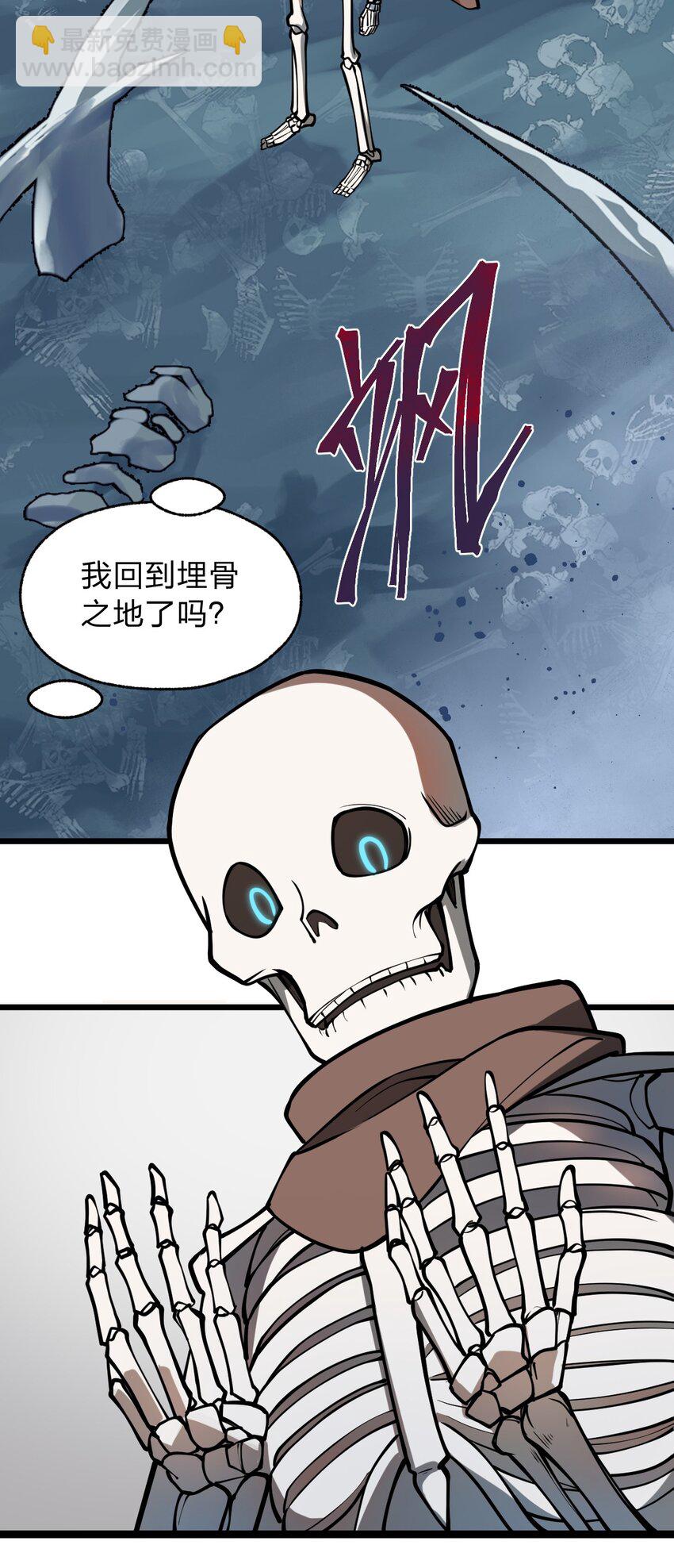 026 这么舒服是不是哪里不对劲啊?!(1/2)-第27话