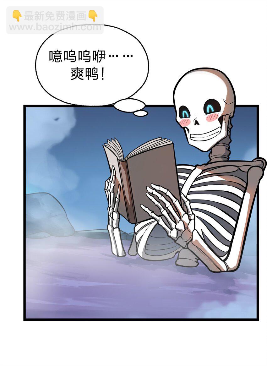 026 这么舒服是不是哪里不对劲啊?!(1/2)-第27话