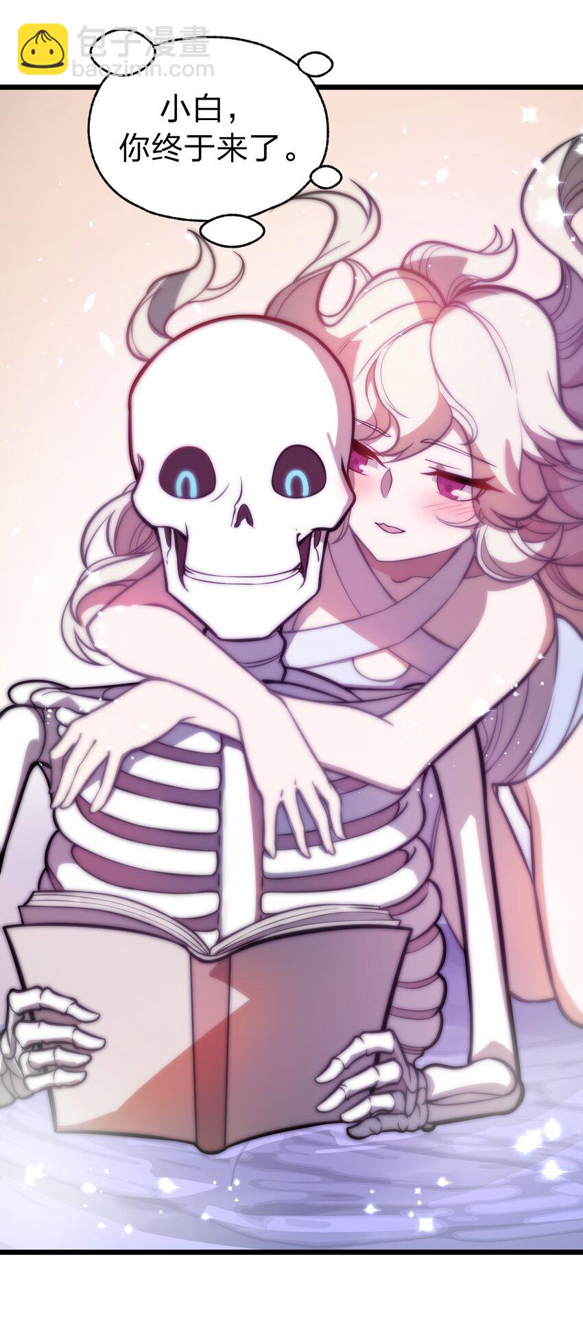 026 这么舒服是不是哪里不对劲啊?!(1/2)-第27话