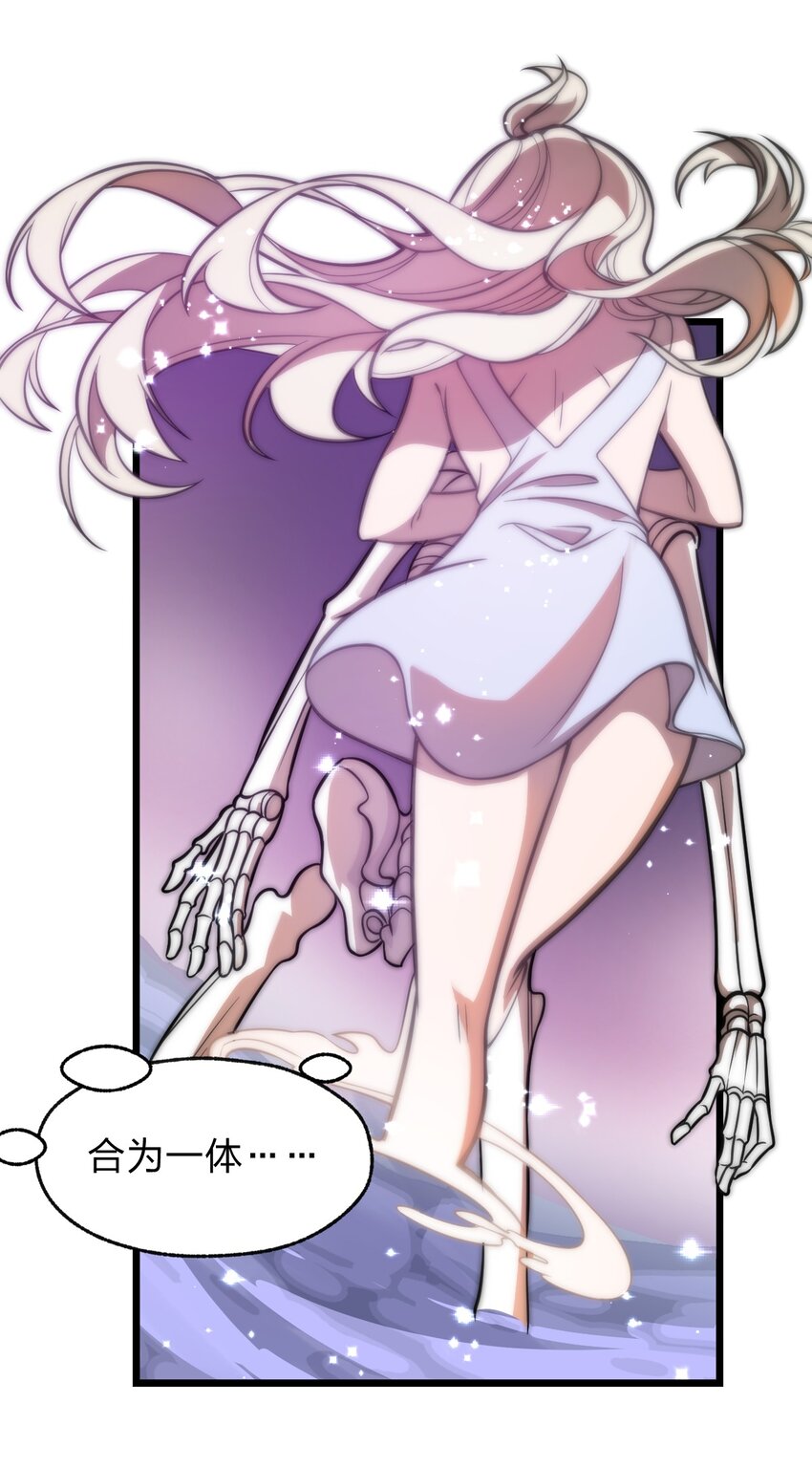 026 这么舒服是不是哪里不对劲啊?!(1/2)-第27话