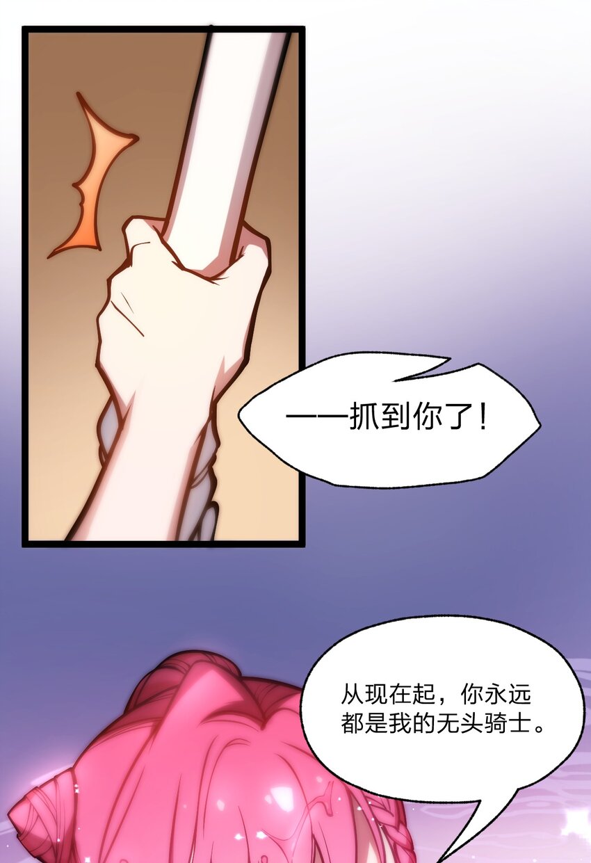 026 这么舒服是不是哪里不对劲啊?!(1/2)-第27话