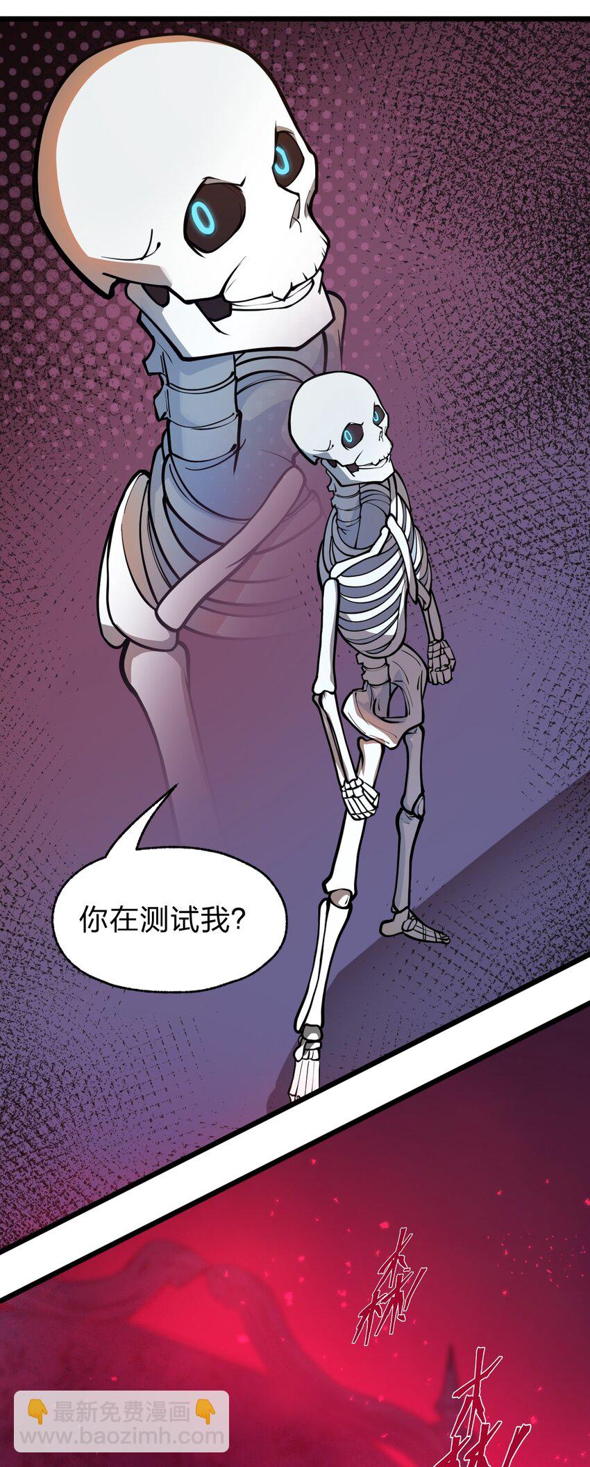 026 这么舒服是不是哪里不对劲啊?!(1/2)-第27话