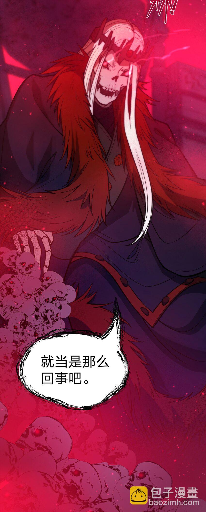 026 这么舒服是不是哪里不对劲啊?!(1/2)-第27话