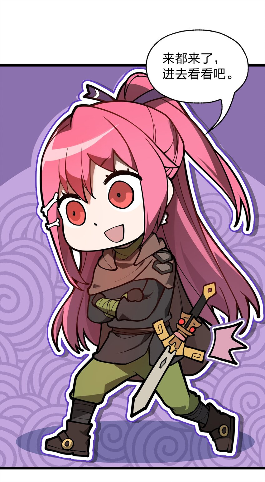 026 这么舒服是不是哪里不对劲啊?!(1/2)-第27话