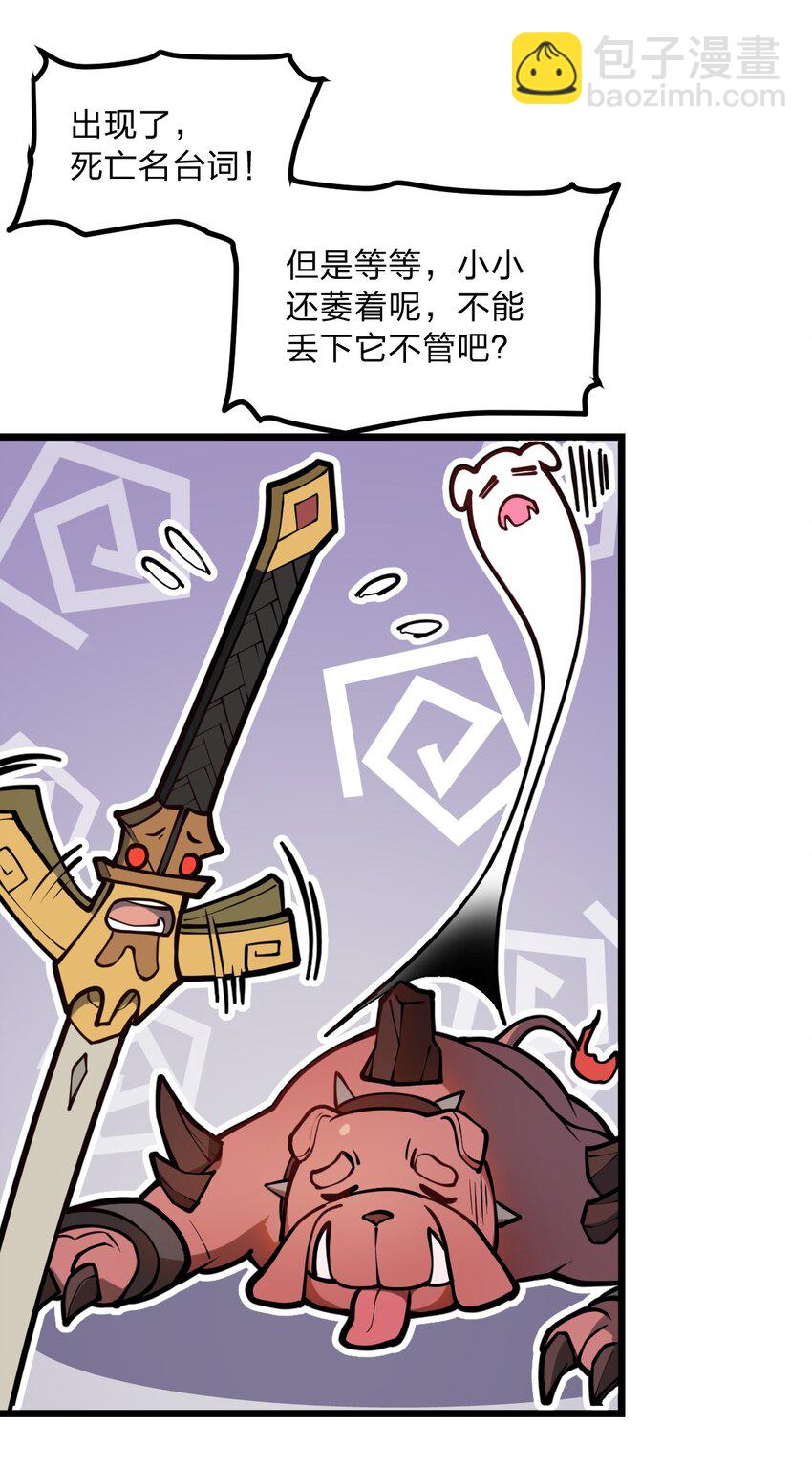 026 这么舒服是不是哪里不对劲啊?!(1/2)-第27话