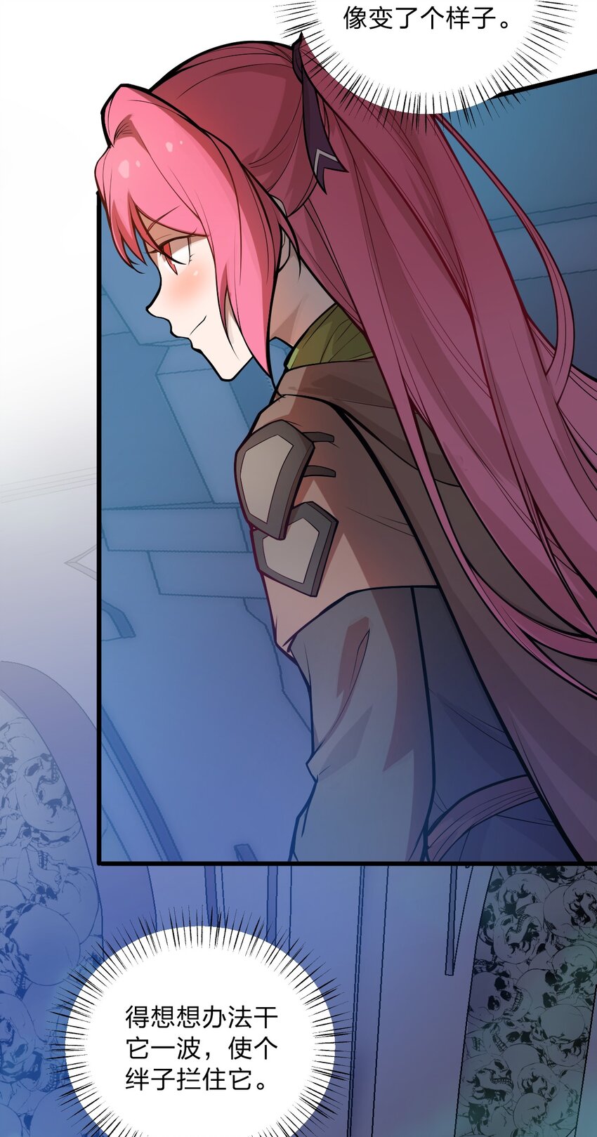 026 这么舒服是不是哪里不对劲啊?!(1/2)-第27话