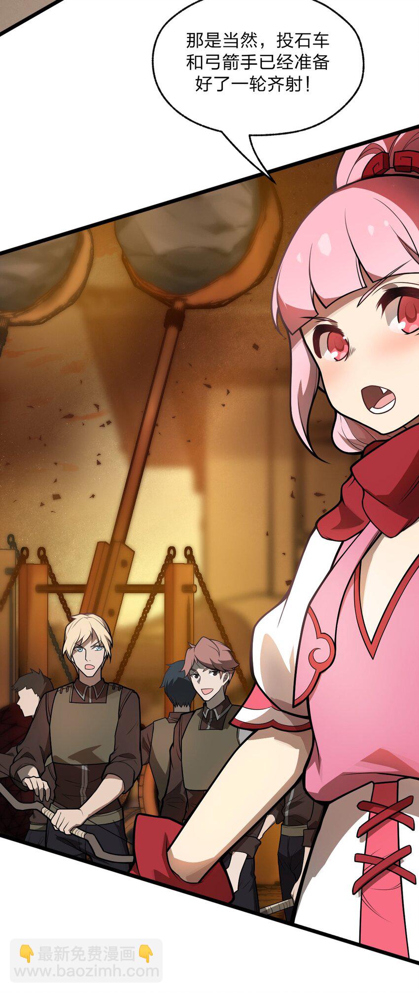 028 你们倒是早点出手啊?!-第29话