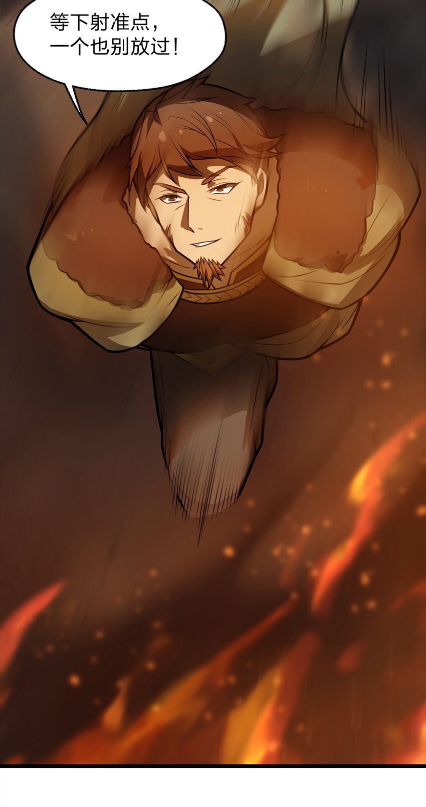 028 你们倒是早点出手啊?!-第29话