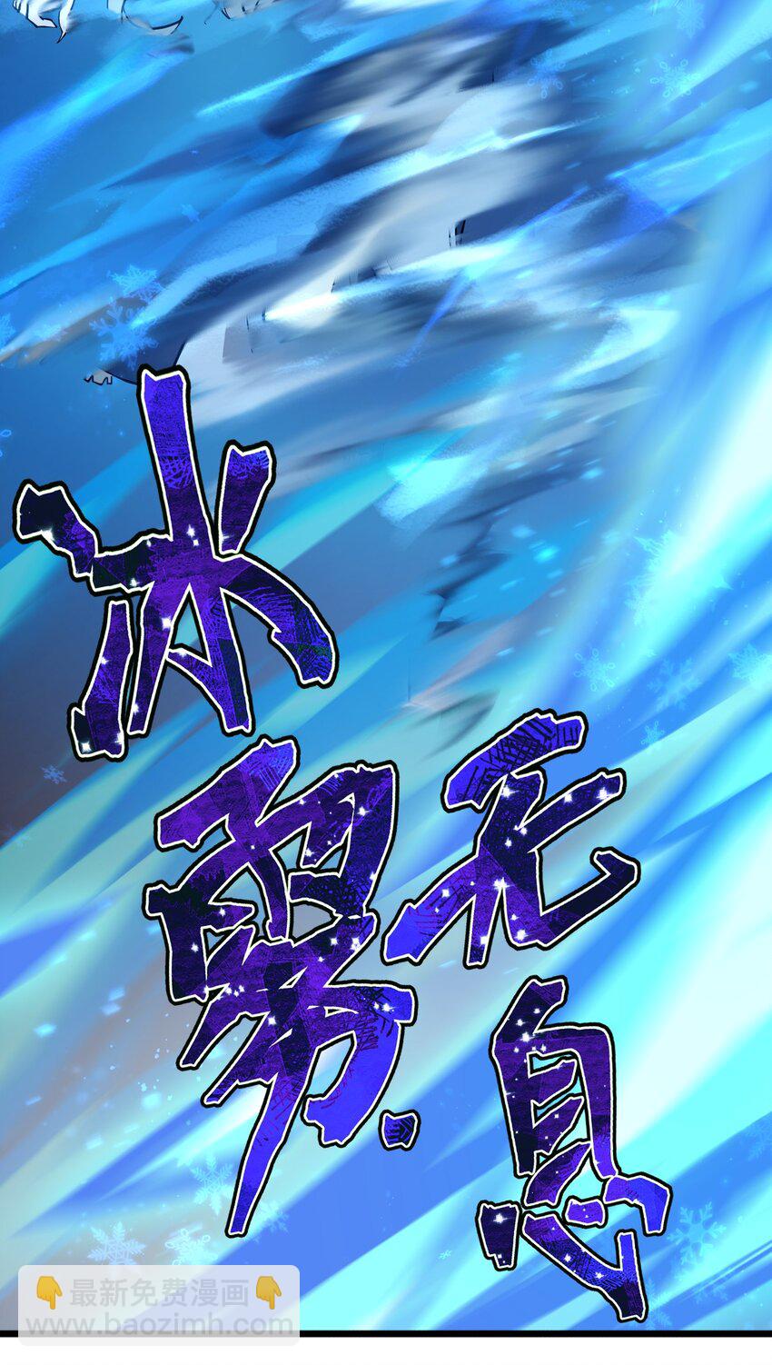 028 你们倒是早点出手啊?!-第29话