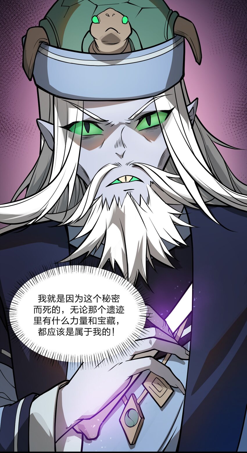 030 什么人都有回忆杀吗?!-第31话