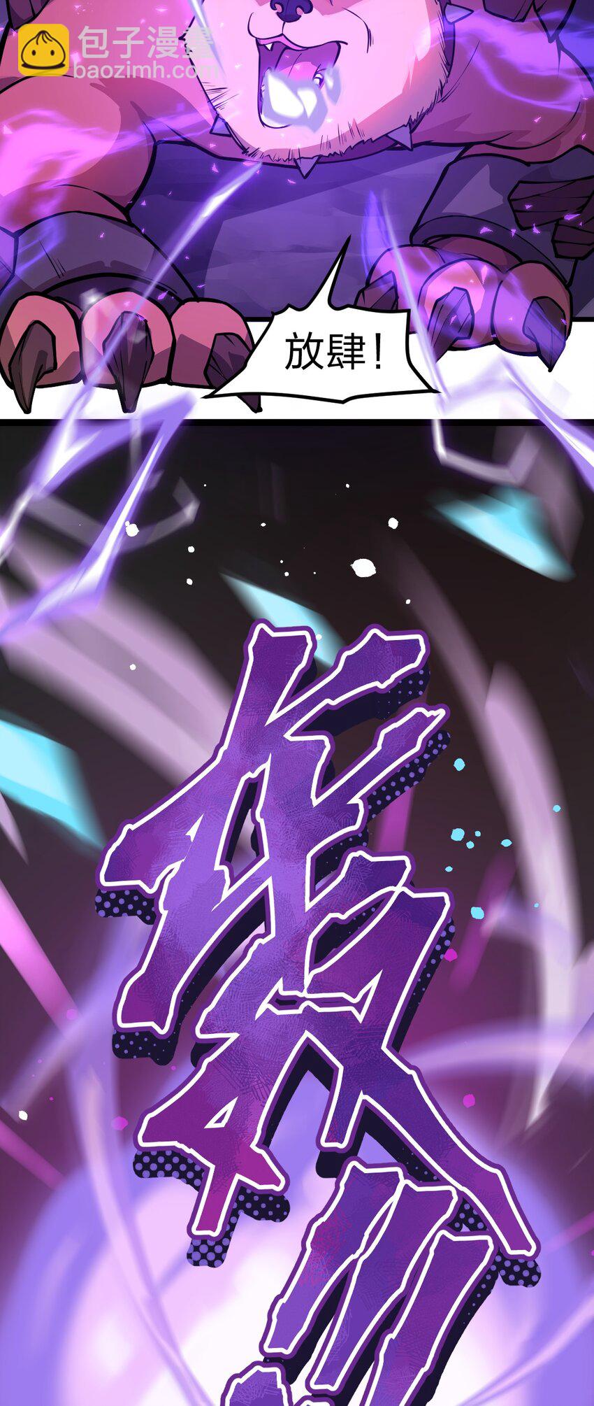 030 什么人都有回忆杀吗?!-第31话