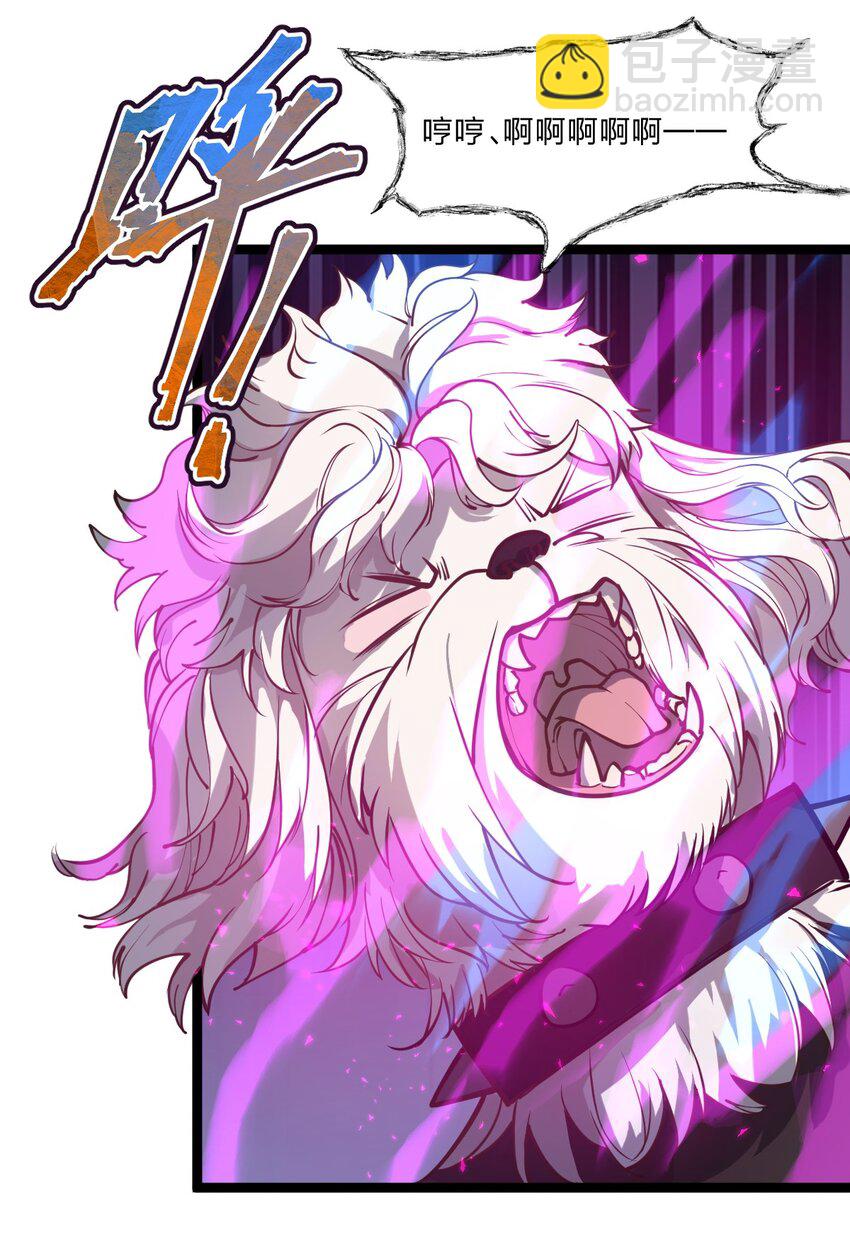 030 什么人都有回忆杀吗?!-第31话