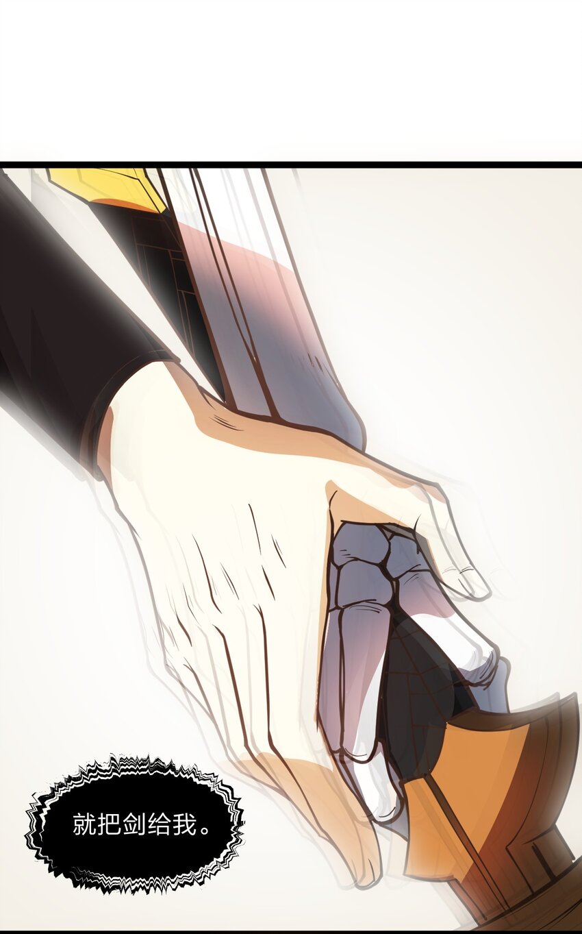 030 什么人都有回忆杀吗?!-第31话