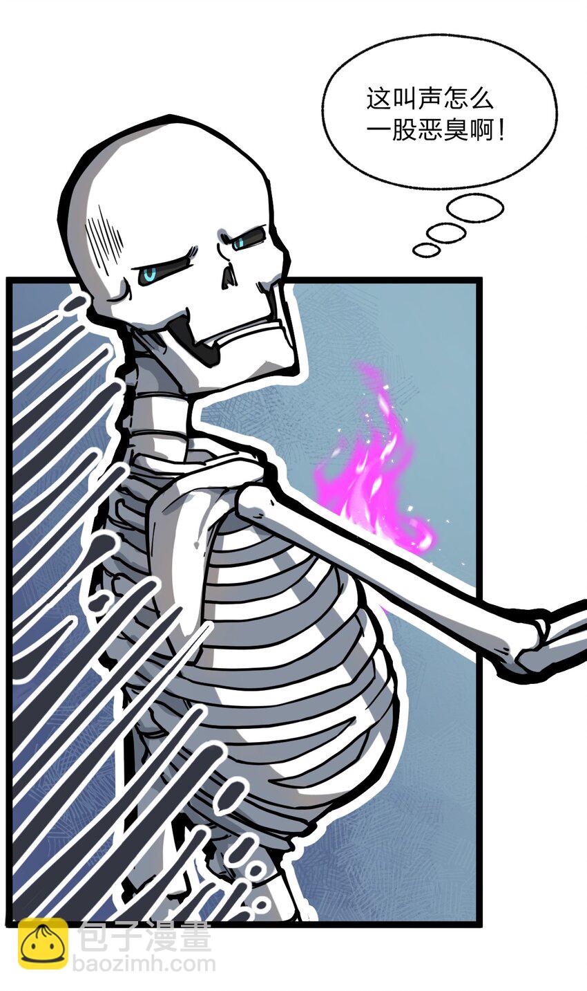 030 什么人都有回忆杀吗?!-第31话