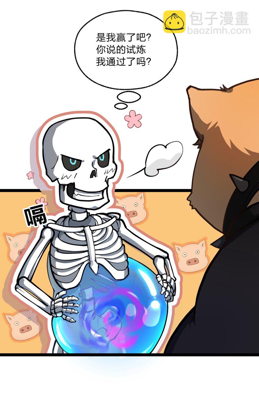 030 什么人都有回忆杀吗?!-第31话