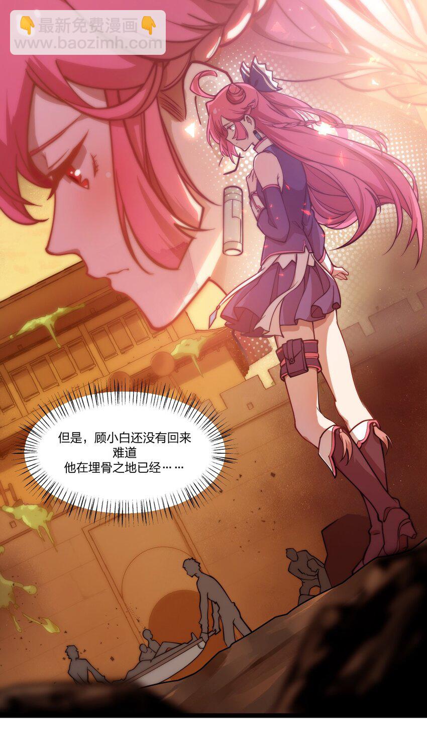 032 这就是橘子汽水的味道嘛？！-第33话