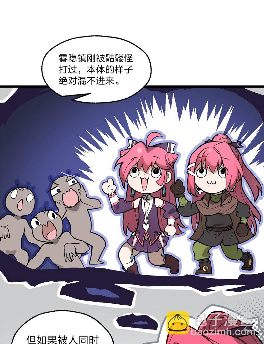 032 这就是橘子汽水的味道嘛？！-第33话