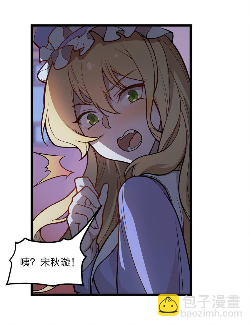 032 这就是橘子汽水的味道嘛？！-第33话