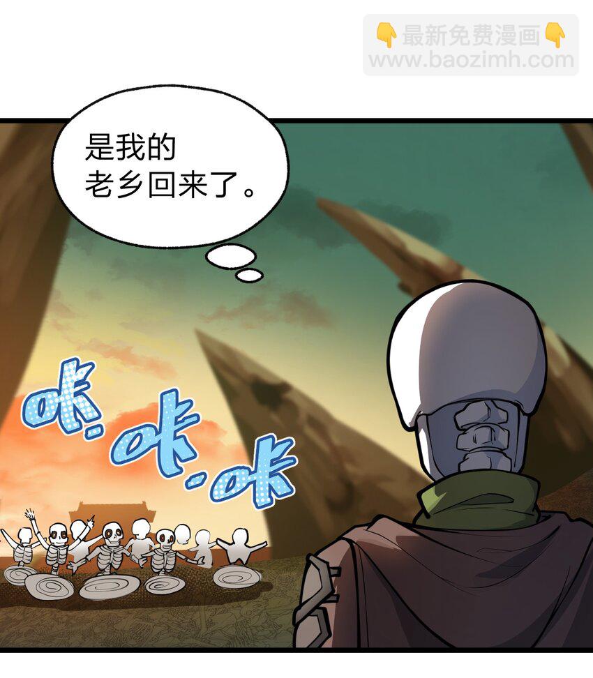 032 这就是橘子汽水的味道嘛？！-第33话