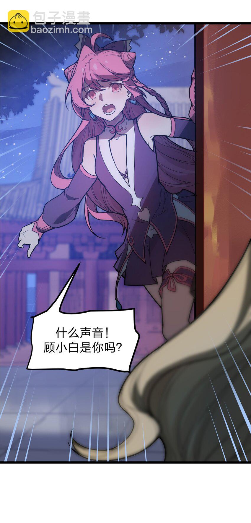 032 这就是橘子汽水的味道嘛？！-第33话