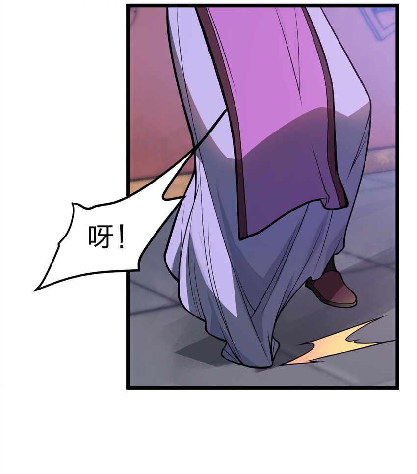 032 这就是橘子汽水的味道嘛？！-第33话