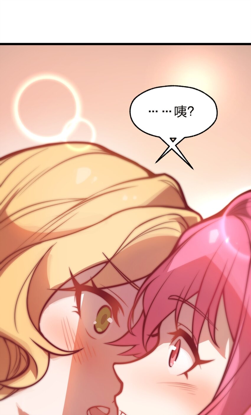 032 这就是橘子汽水的味道嘛？！-第33话