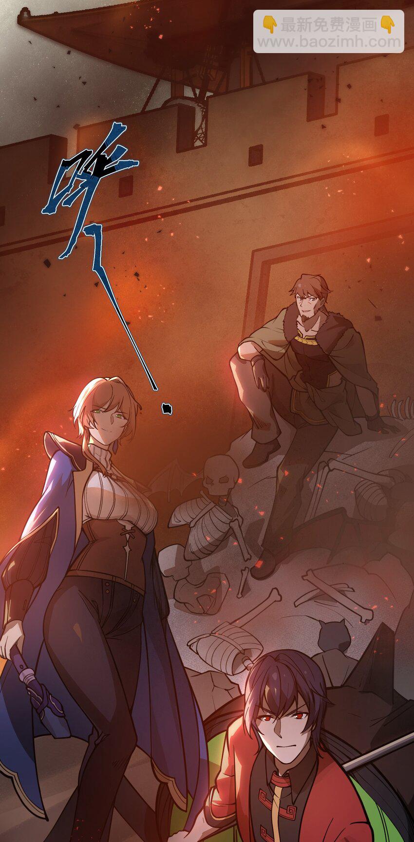 032 这就是橘子汽水的味道嘛？！-第33话