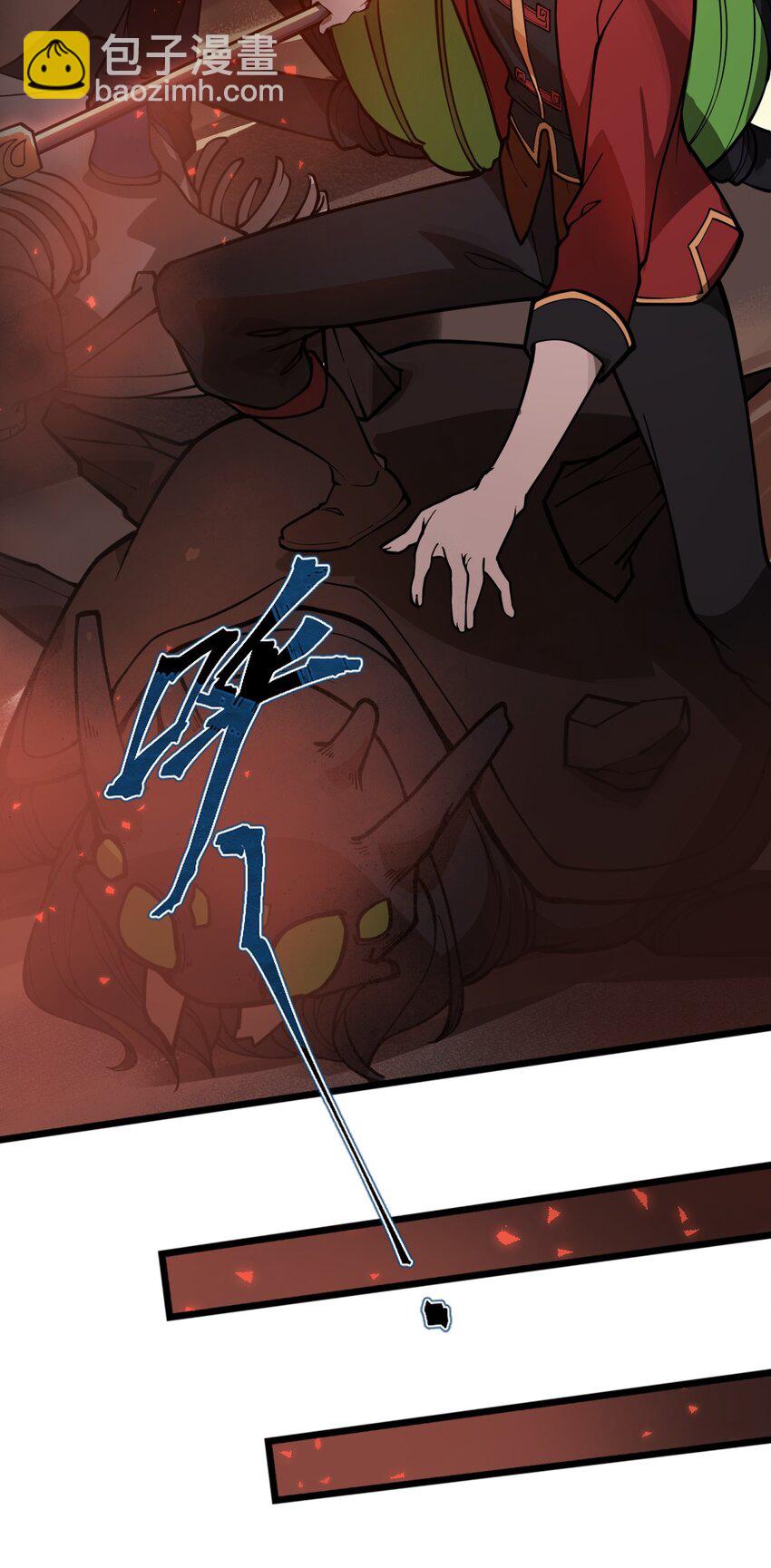 032 这就是橘子汽水的味道嘛？！-第33话