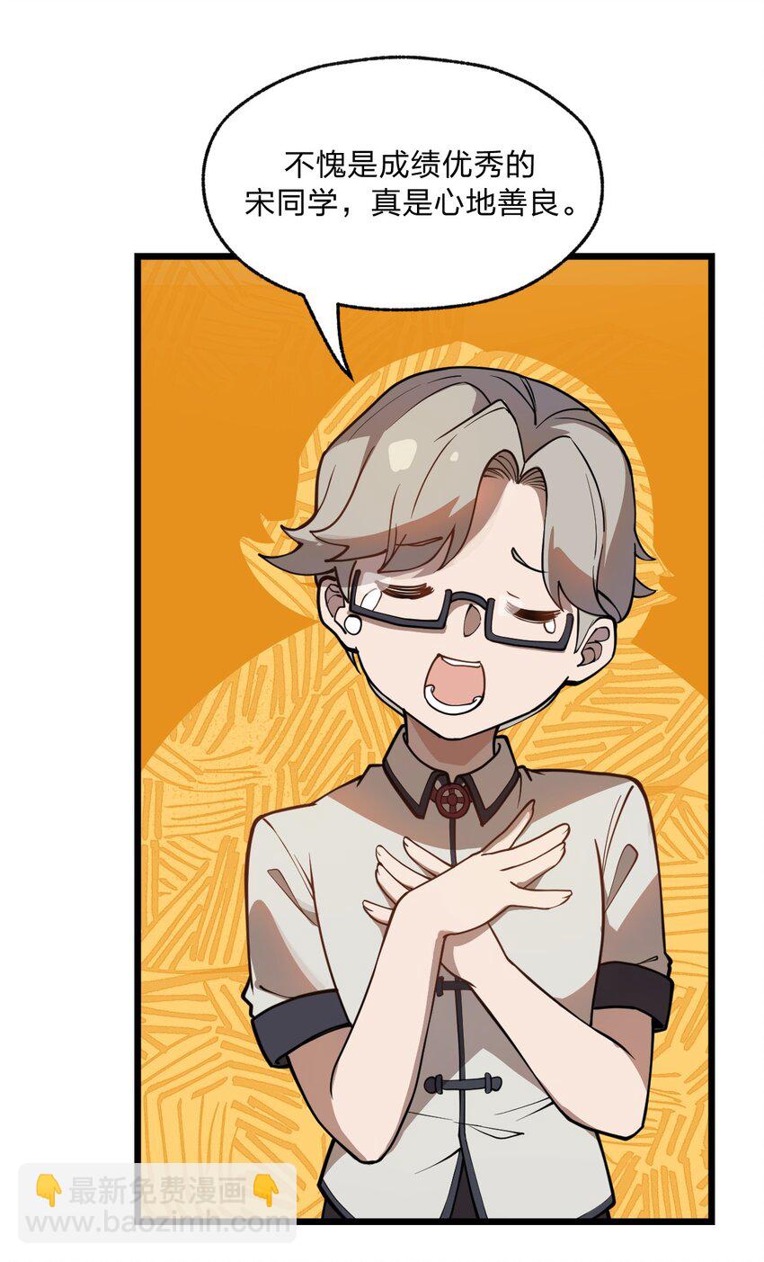 034 骷髅王也能兼职海王吗?!-第35话